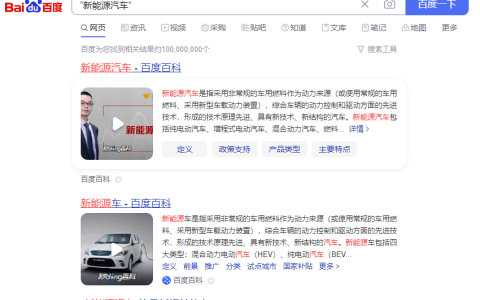 江苏开放大学网络学习工具及应用第一次形考作业最新参考答案