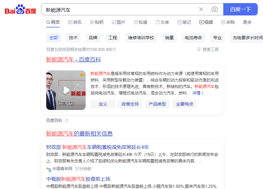 江苏开放大学网络学习工具及应用第一次形考作业最新参考答案