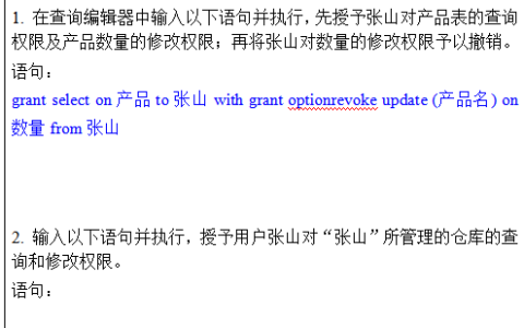 江苏开放大学数据库系统原理第四次形考作业最新版答案