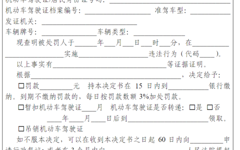 江苏开放大学行政法与行政诉讼法第二次bbs最新版参考答案
