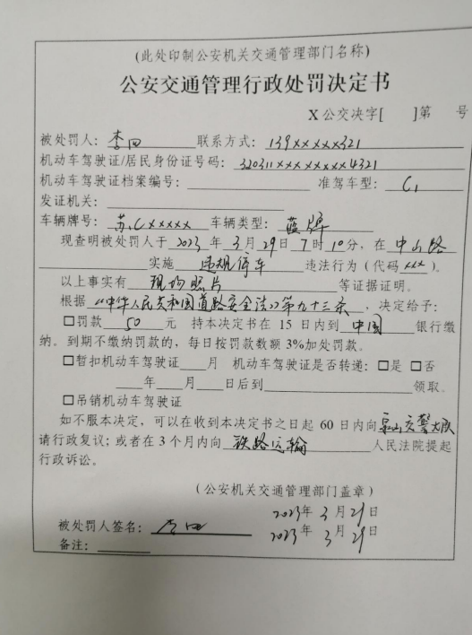 江苏开放大学行政法与行政诉讼法第二次bbs最新版参考答案