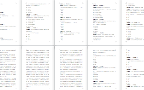 江苏开放大学公共管理学第1-3形考作业全参考答案