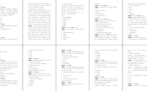 江苏开放大学国家公务员制度1-3形考作业合集篇共计23页参考答案