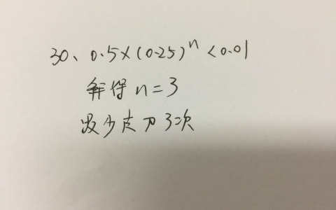江苏开放大学机械制造技术第三次形考作业高分参考答案