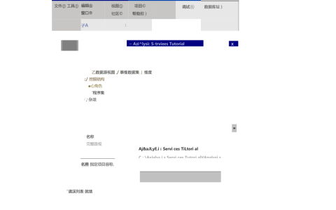 江苏开放大学数据挖掘技术第3次形考作业高分参考答案