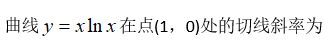 江苏开放大学计算机科学数学形考二最新高分参考答案