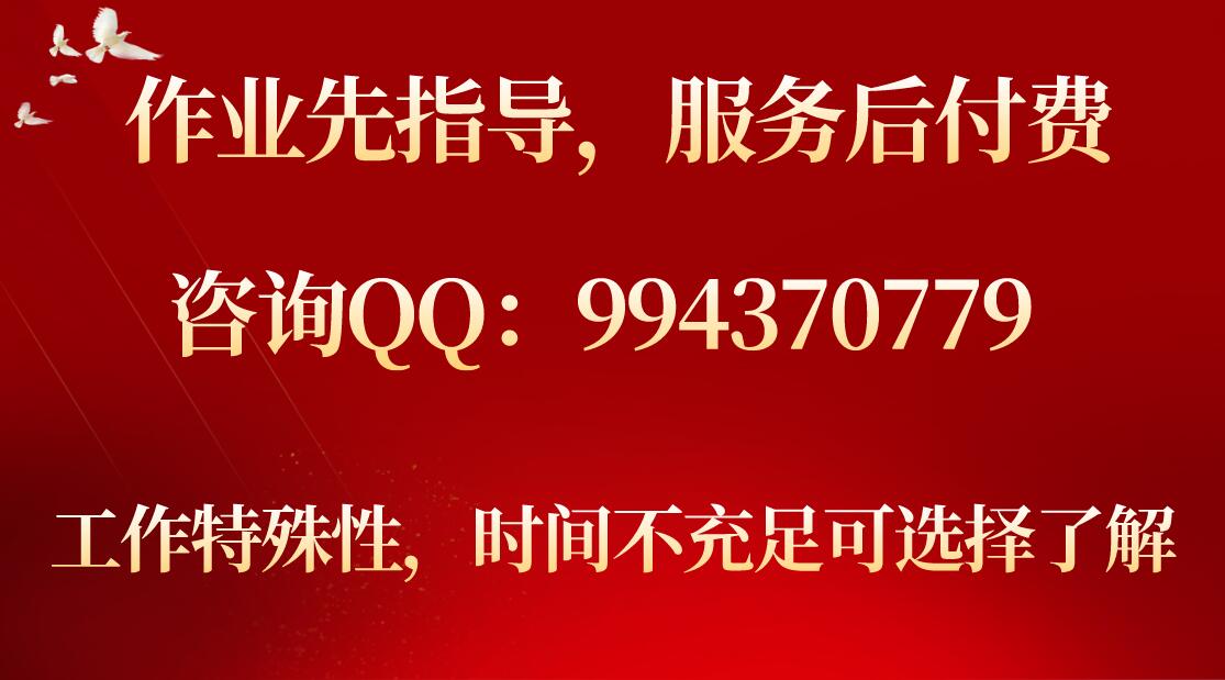 江苏开放大学单片机应用技术第二次形考作业答案23年秋
