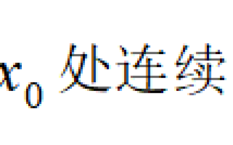 江苏开放大学工科数学基础形考作业一高分参考答案23年秋