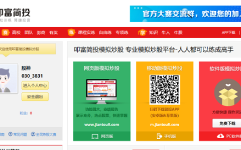 23年秋江苏开放大学金融管理学模块二高分参考答案