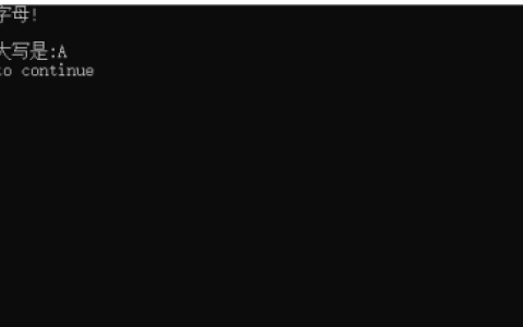 江苏开放大学.NET平台与C#程序设计作业二含源码及截图23年秋