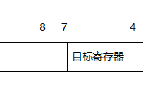 江苏开放大学计算机组成原理第二次作业高分参考答案23年秋