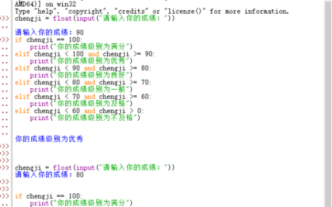 江苏开放大学Python程序设计形考作业4源码及运行截图23年秋