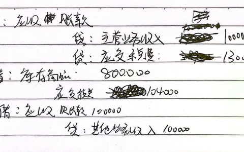 江苏开放大学纳税实务第一次形考作业高分参考答案