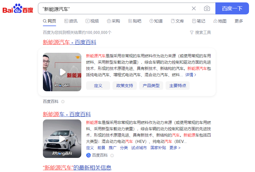 江苏开放大学网络学习工具及应用第一次形考作业高分参考答案23年秋