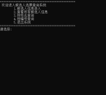 江苏开放大学C语言程序设计作业三高分参考答案23年秋