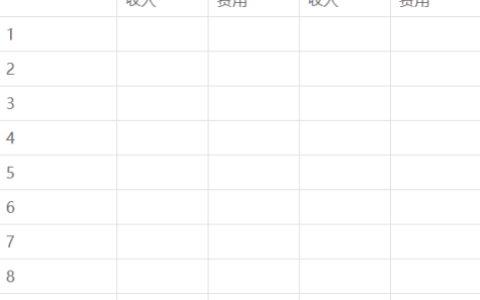 江苏开放大学会计学第一次形考作业高分参考答案23年秋