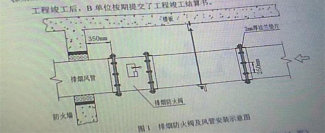 2022年6月二级建造师《机电工程管理与实务》考试真题答案及解析（2天3场）