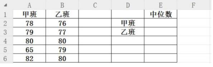 2023年下半年中学教资考试《综合素质》真题答案解析