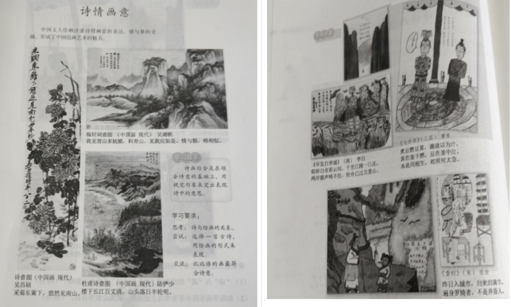 2020年下半年教资考试《小学教育教学知识与能力》真题及答案解析