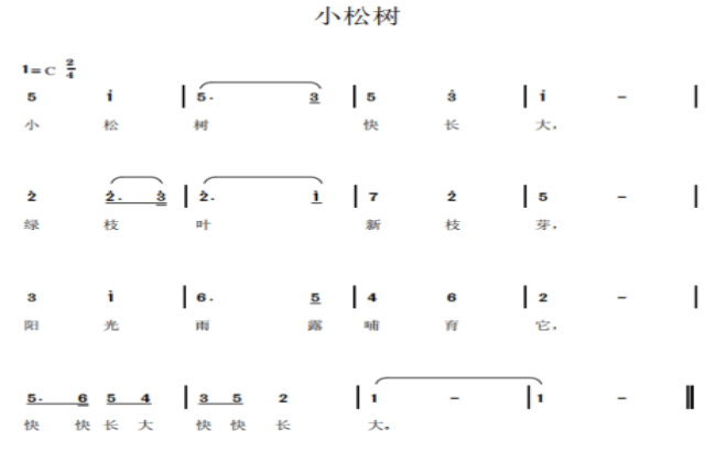 2020年下半年教资考试《小学教育教学知识与能力》真题及答案解析