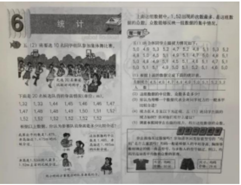 2020年下半年教资考试《小学教育教学知识与能力》真题及答案解析