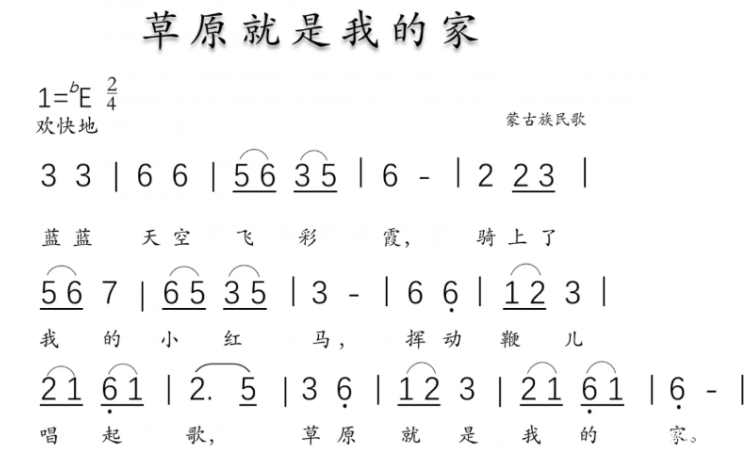 2023年上半年教资考试《小学教育教学知识与能力》真题及答案解析