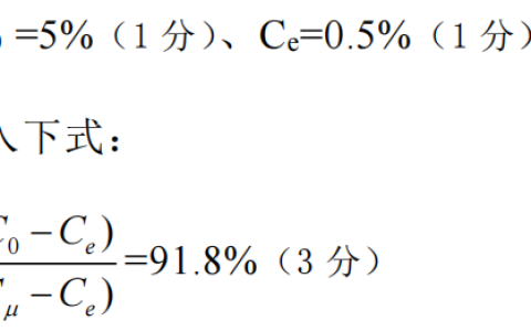 某厂消化污泥的含固量为5%，经脱水之后，实测泥饼的含固量为25%，脱水滤液的含固量为0.5%。计算该脱水系统的固体回收率。