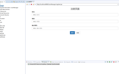 2024年春江苏开放大学web程序设计第二次形考作业含源码