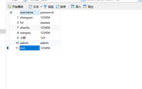 2024年春江苏开放大学web程序设计综合大作业含源码