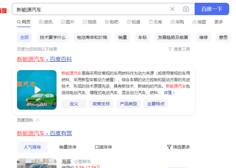 2024年春江苏开放大学网络学习工具及应用第一次形考作业答案