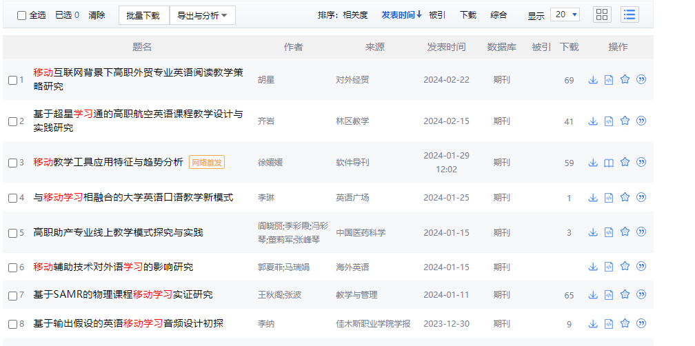 2024年春江苏开放大学网络学习工具及应用第一次形考作业答案