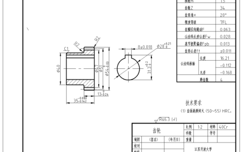 2024年春江苏开放大学计算机绘图第三次形考作业答案