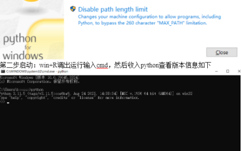 2024年春江苏开放大学python程序设计形考作业1答案