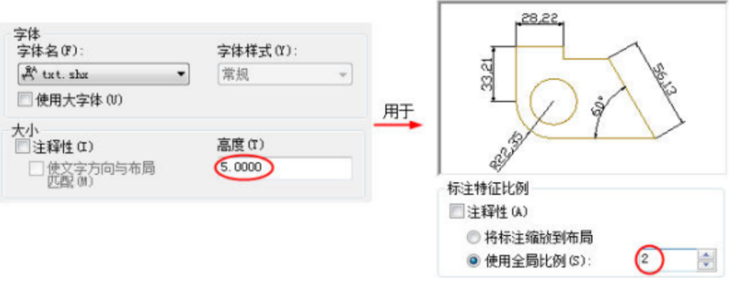 2024年春江苏开放大学工程制图与CAD第二次形考作业答案