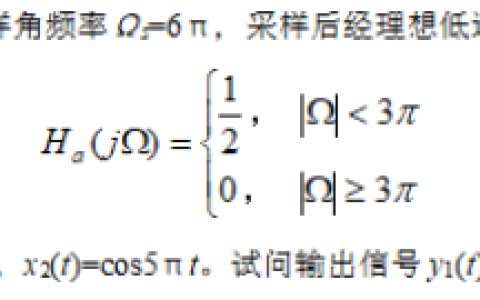 2024年春江苏开放大学测试技术形考作业3高分答案