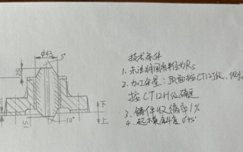 2024年春江苏开放大学机械制造技术形考作业一答案