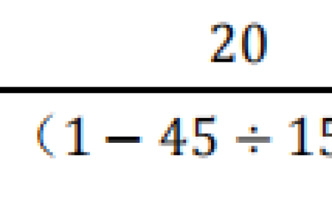 我国某公司在美国发行普通股股票，共发行100万股，每股市价15美元，发行费用总额45万美元。发行时汇率为1美元=6.5元人民币。预计第一年股利为每股20元人民币，今后每年股利按3%递增。