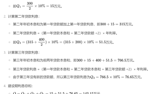 2024年秋江苏开放大学工程造价基础知识第一次作业答案