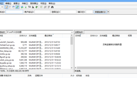 2024年秋江苏开放大学Linux操作系统形考作业四大作业答案