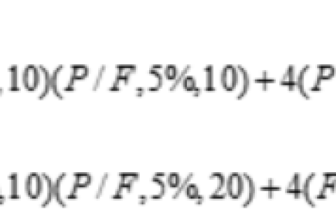 2024年秋江苏开放大学建设工程经济平时作业一答案