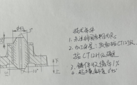 2024年秋江苏开放大学机械制造技术形考作业一答案