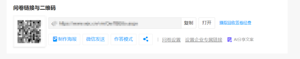2024年秋江苏开放大学电子商务第一次实训作业答案