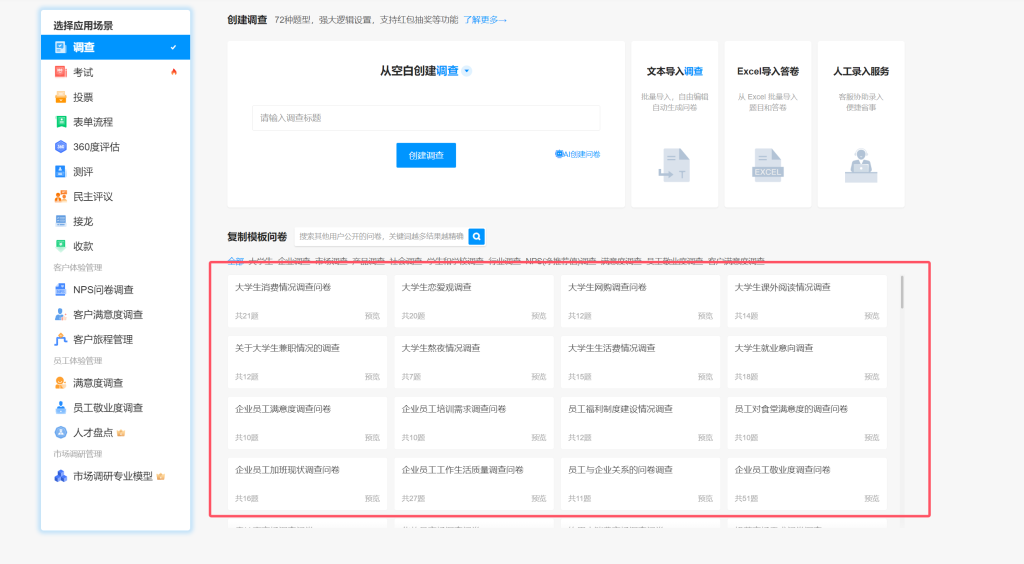 2024年秋江苏开放大学电子商务第一次实训作业答案