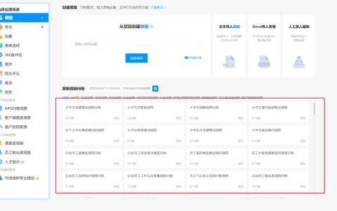 2024年秋江苏开放大学电子商务第一次实训作业答案