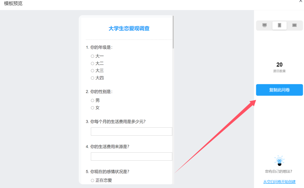 2024年秋江苏开放大学电子商务第一次实训作业答案
