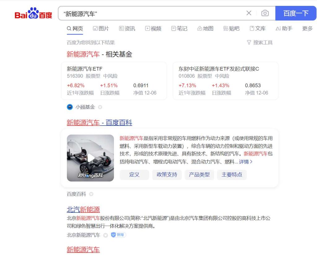 2024年秋江苏开放大学网络学习工具及应用第一次形考作业答案