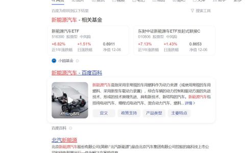 2024年秋江苏开放大学网络学习工具及应用第一次形考作业答案