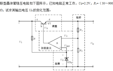 2024年秋江苏开放大学模拟电子技术及应用第4次作业答案