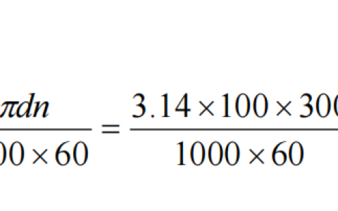 （计算题）车削工件的最大直径d=100 mm，工件转速 300 r/min，试计算切削速度。