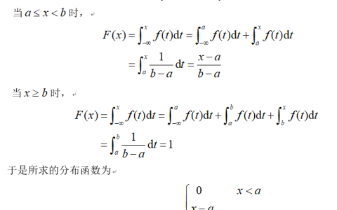 2024年秋江苏开放大学机器人数学基础第四次作业答案